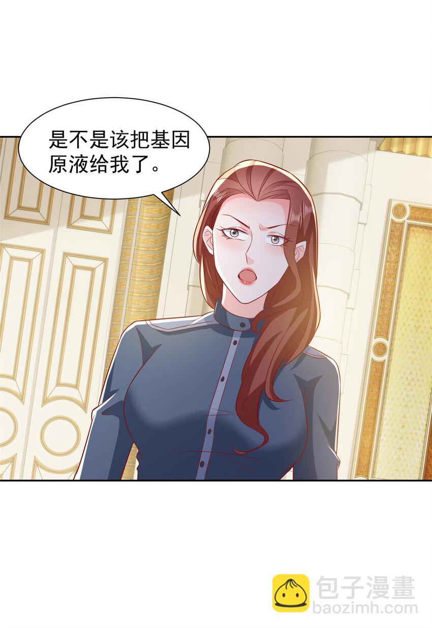 513 杀你全家，说到做到22