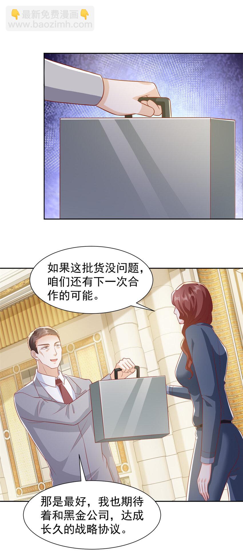 513 杀你全家，说到做到24