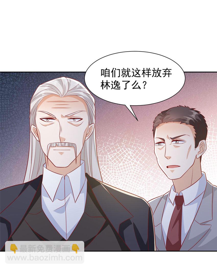 513 杀你全家，说到做到26