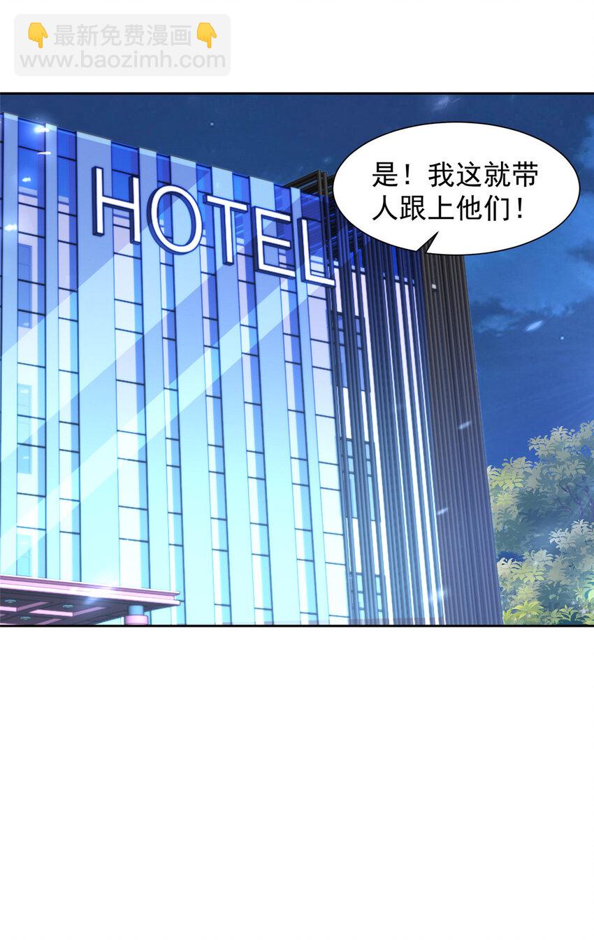 513 杀你全家，说到做到29
