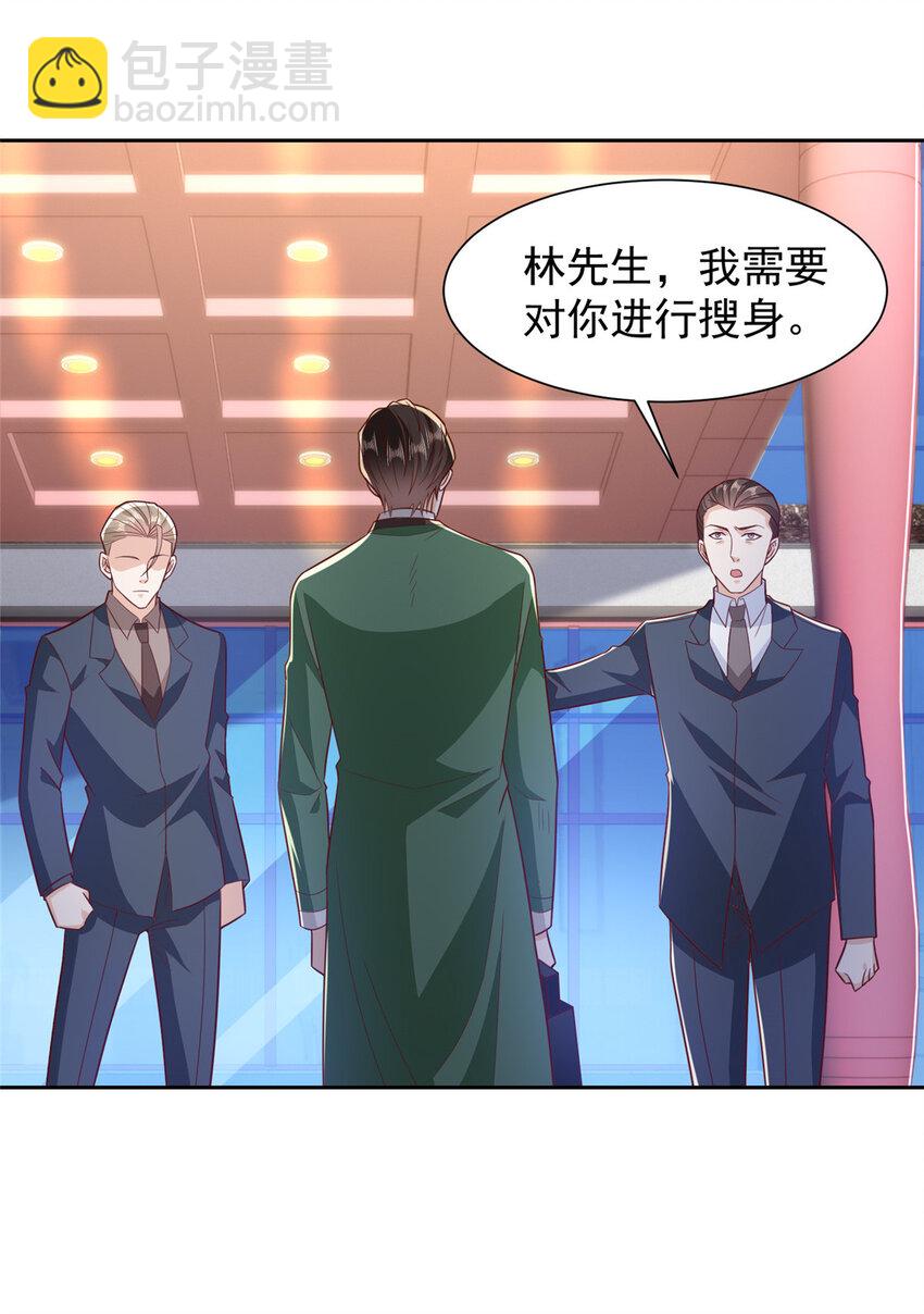 513 杀你全家，说到做到3