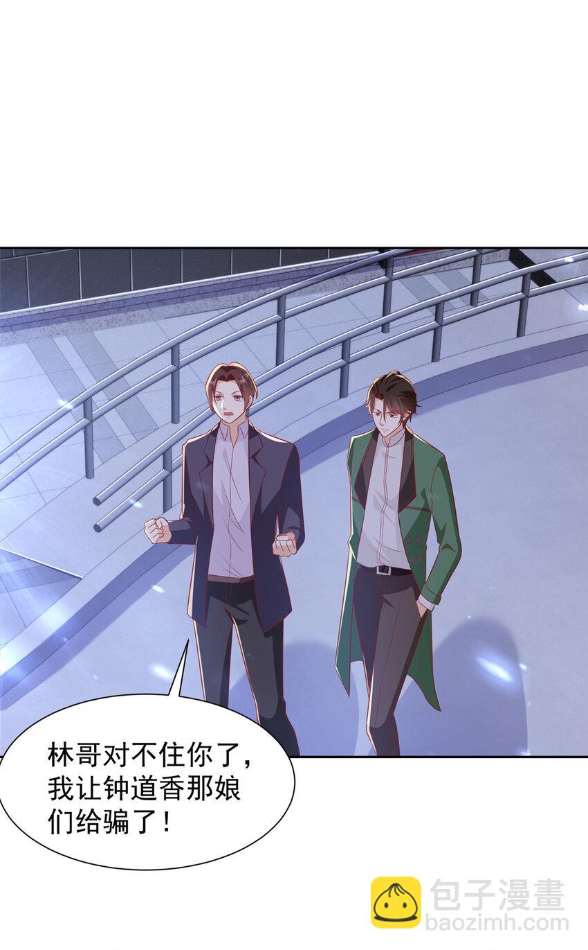 513 杀你全家，说到做到30