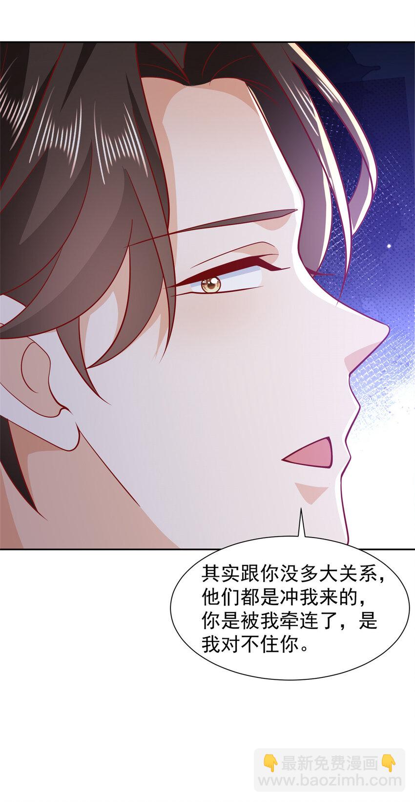 513 杀你全家，说到做到32