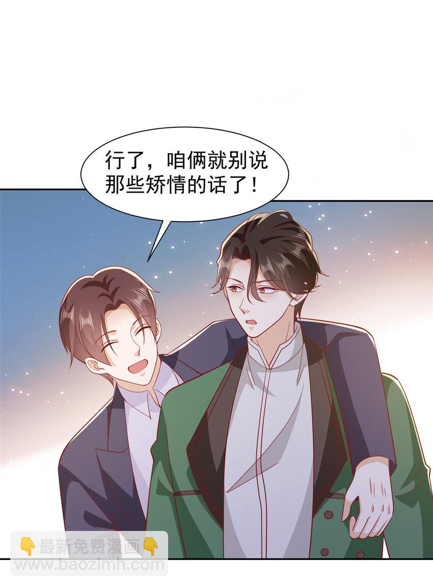 513 杀你全家，说到做到33