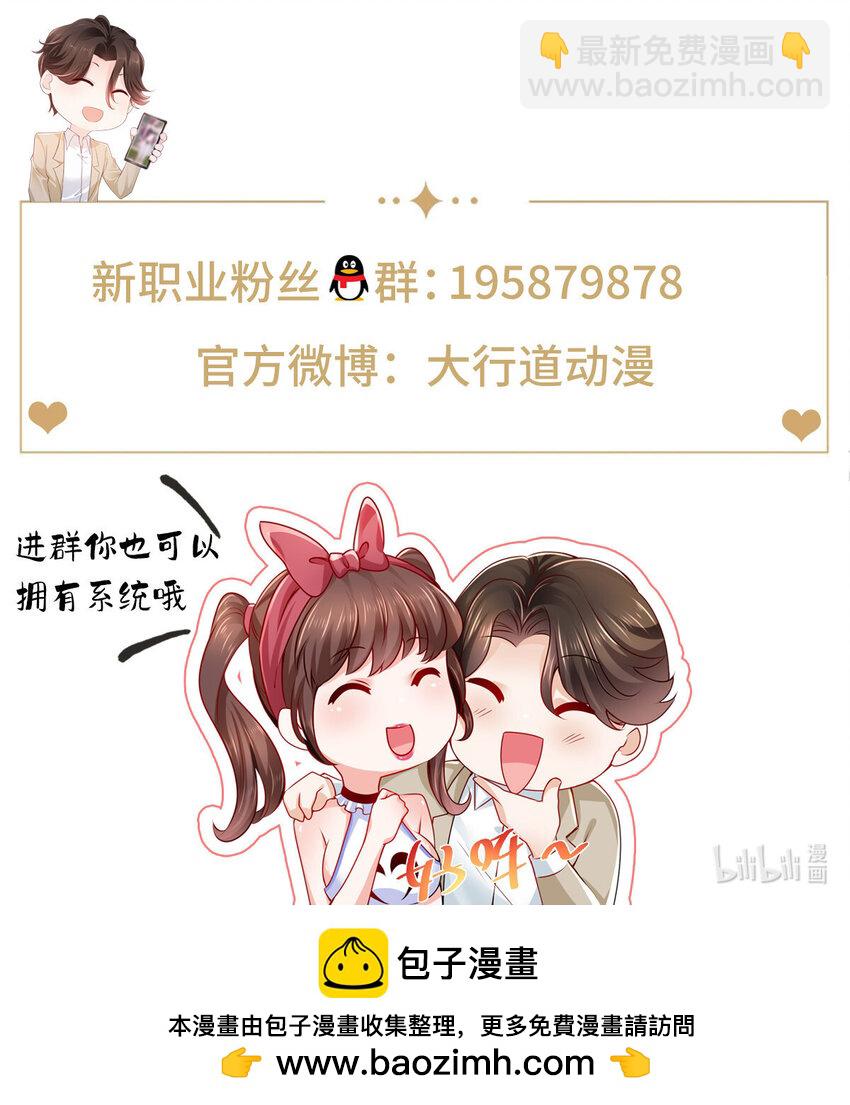 513 杀你全家，说到做到38