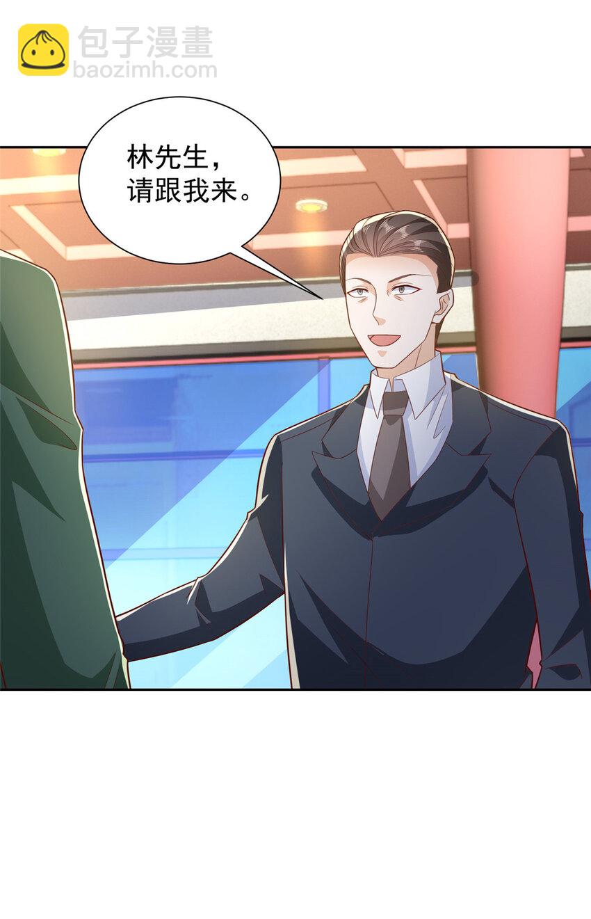 513 杀你全家，说到做到5