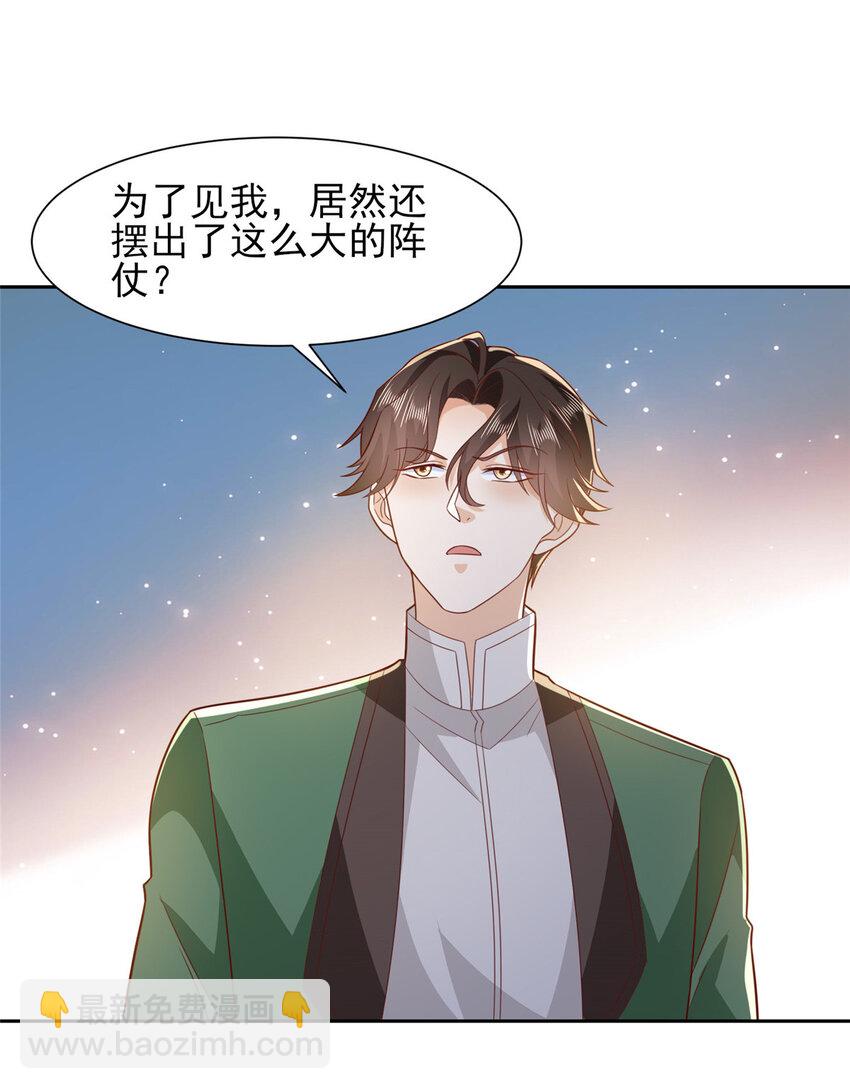 513 杀你全家，说到做到7