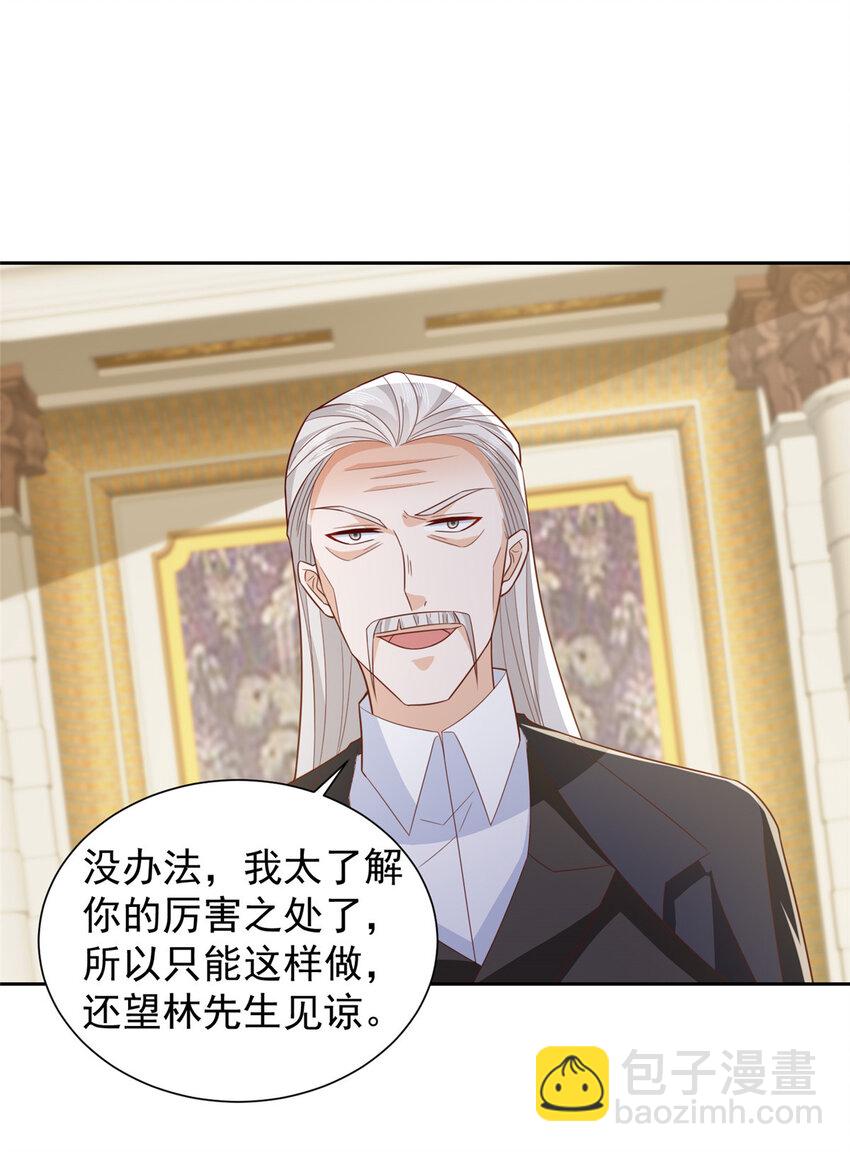513 杀你全家，说到做到8