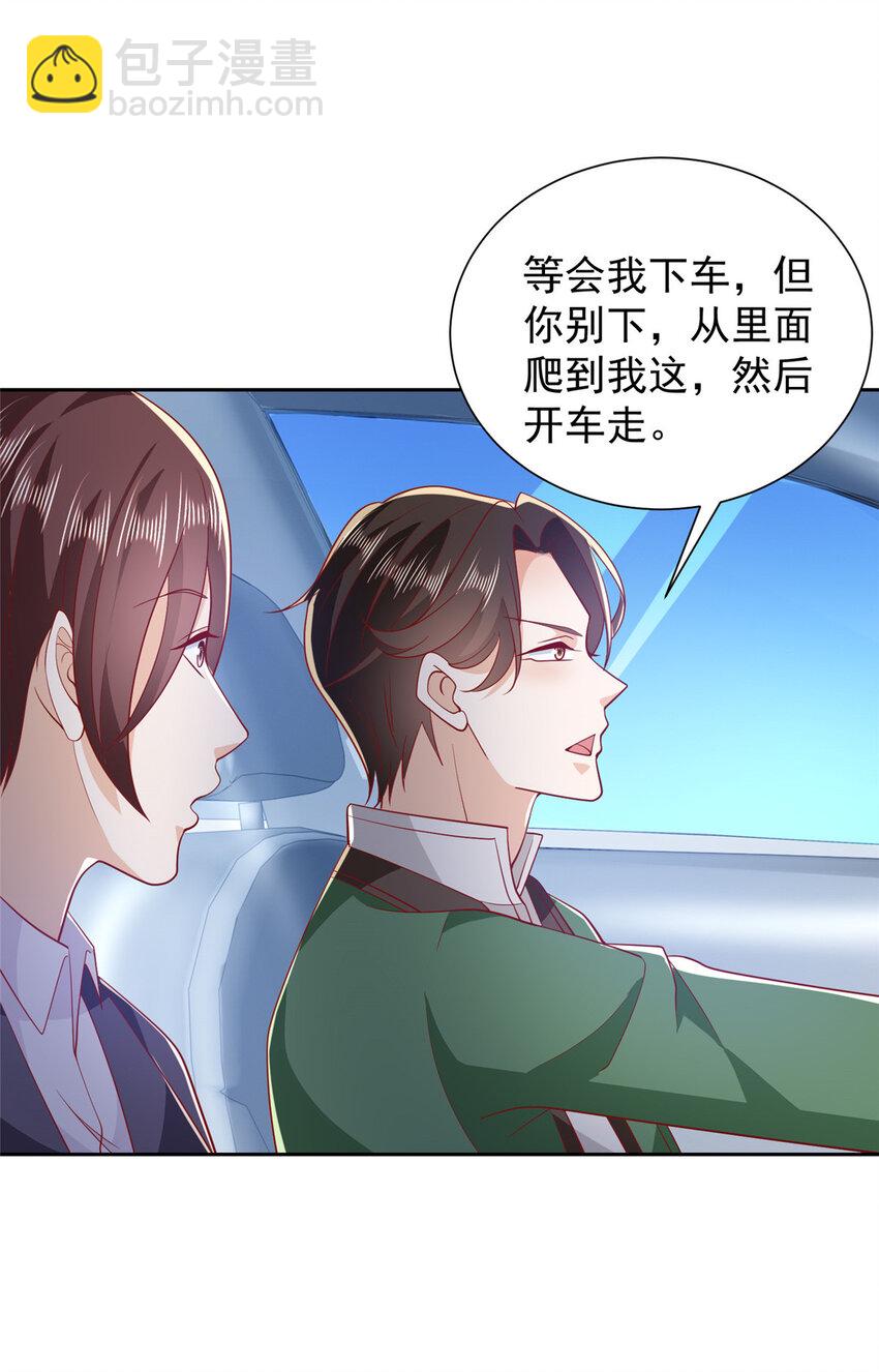 514 是来灭口的11