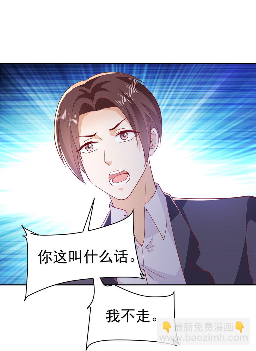 514 是来灭口的12