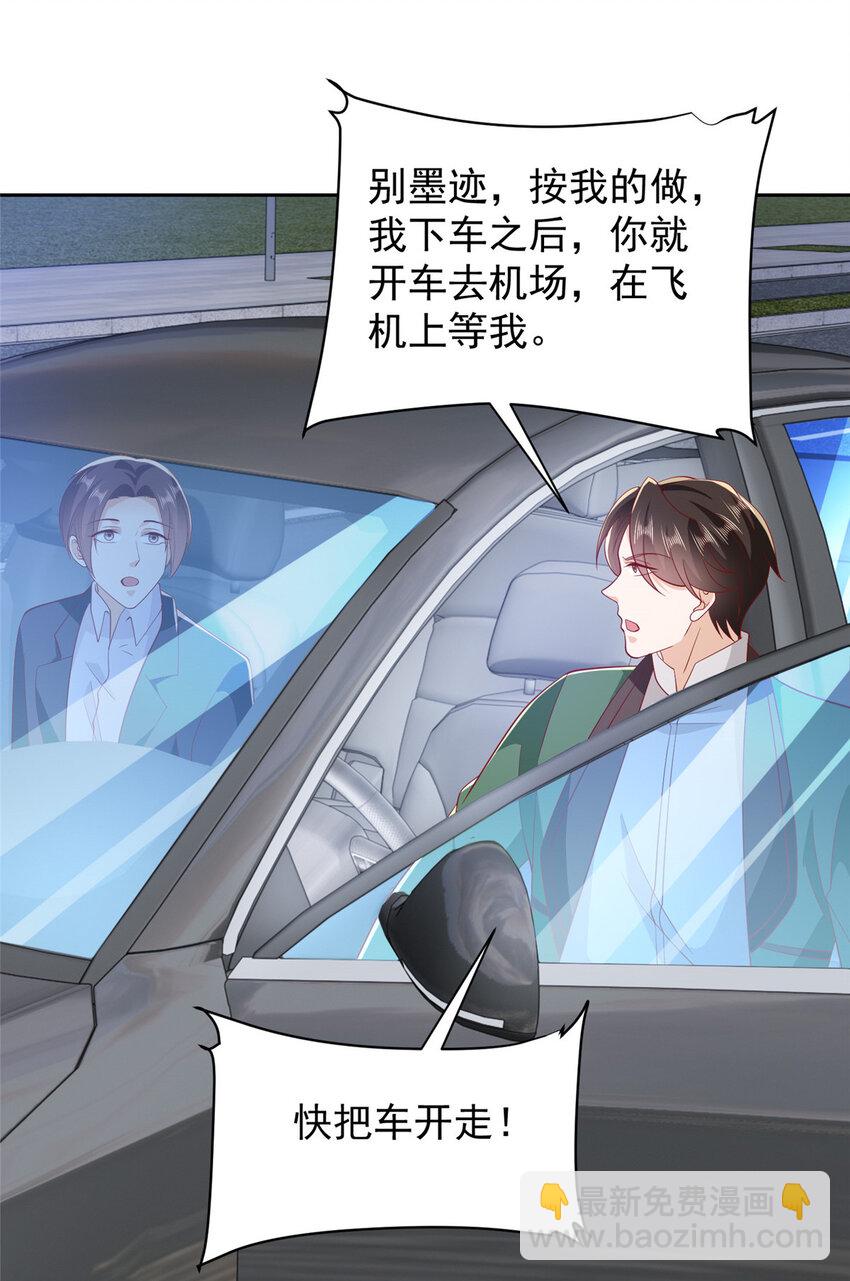 514 是来灭口的14