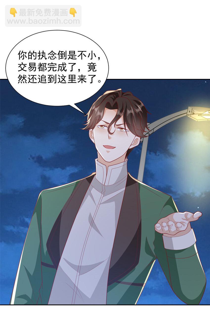 514 是来灭口的16