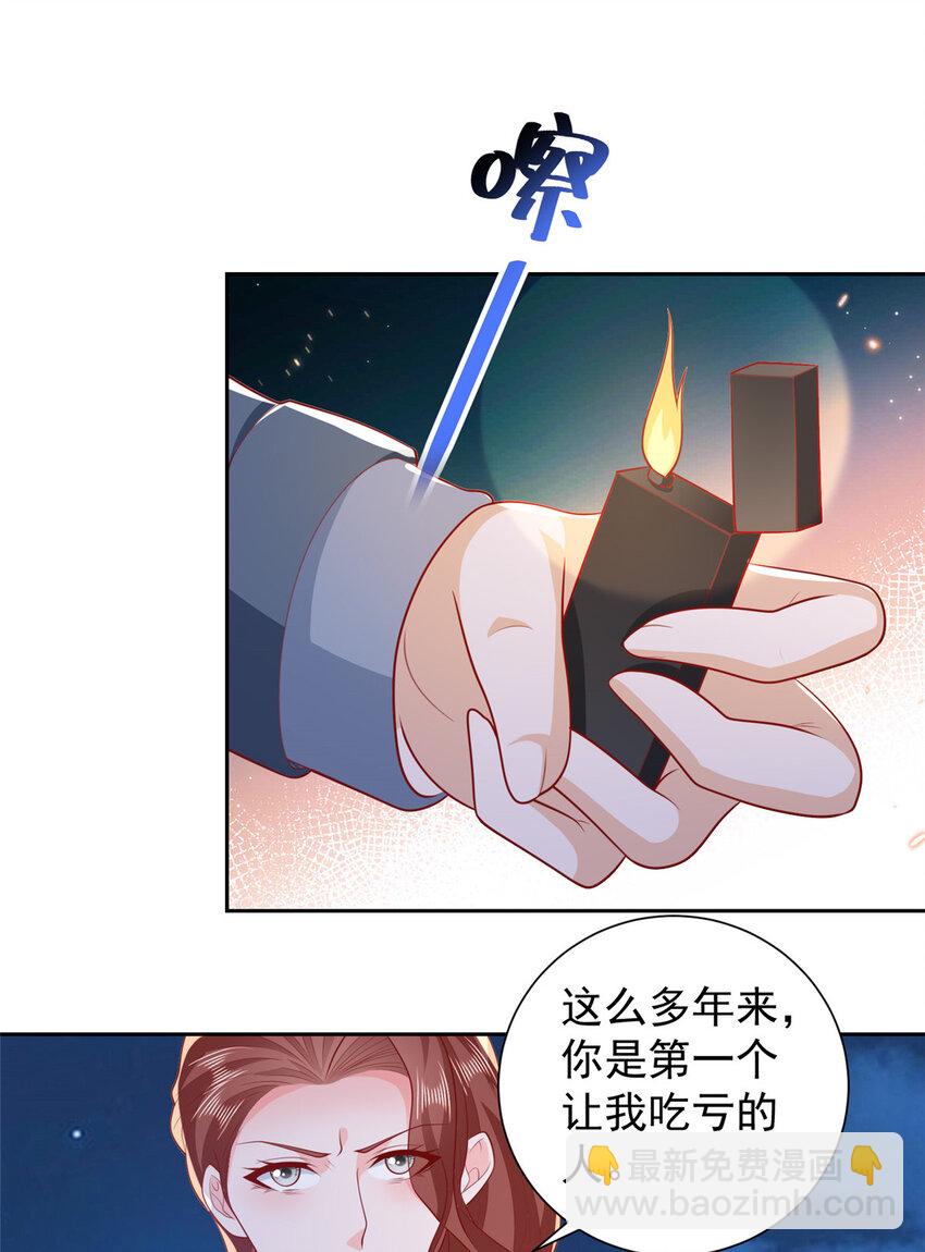 514 是来灭口的17