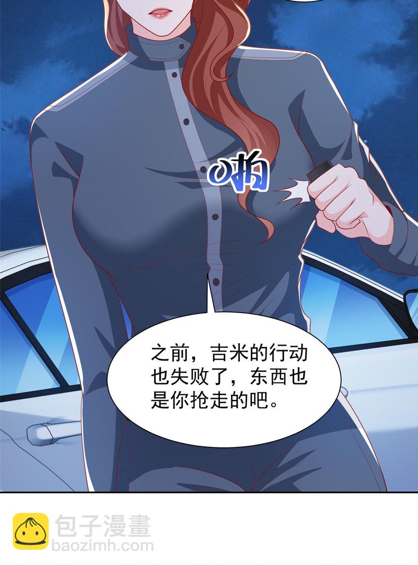 514 是来灭口的18