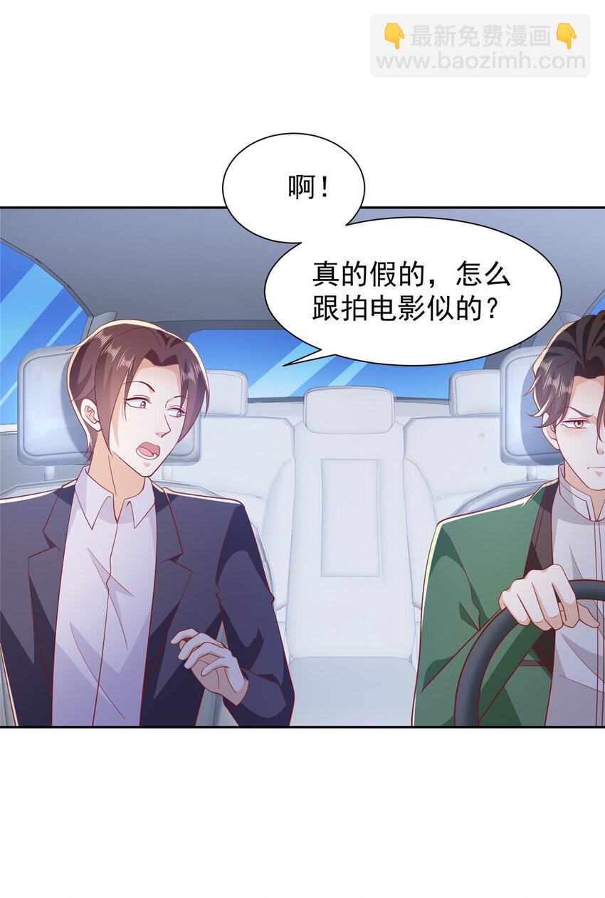 514 是来灭口的2