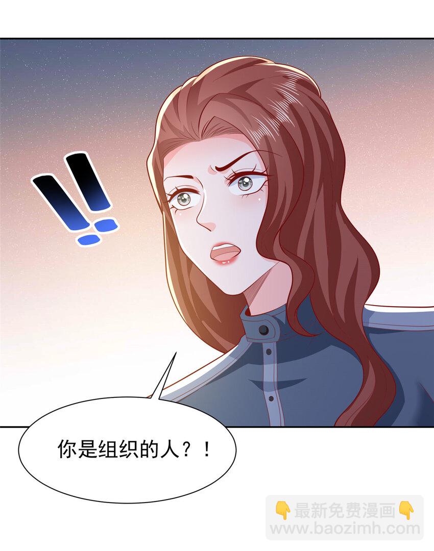 514 是来灭口的20