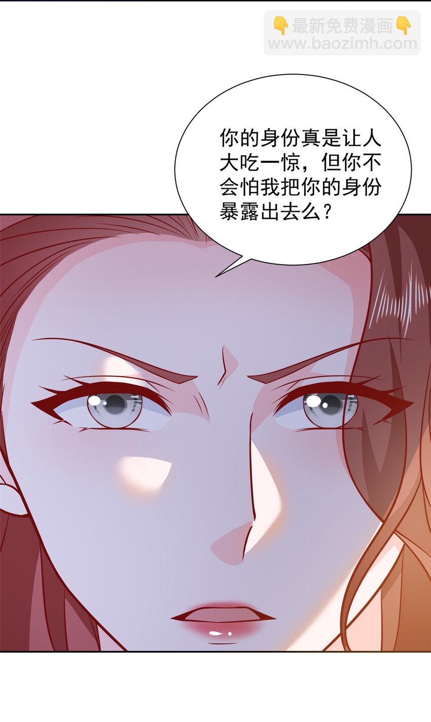 514 是来灭口的23