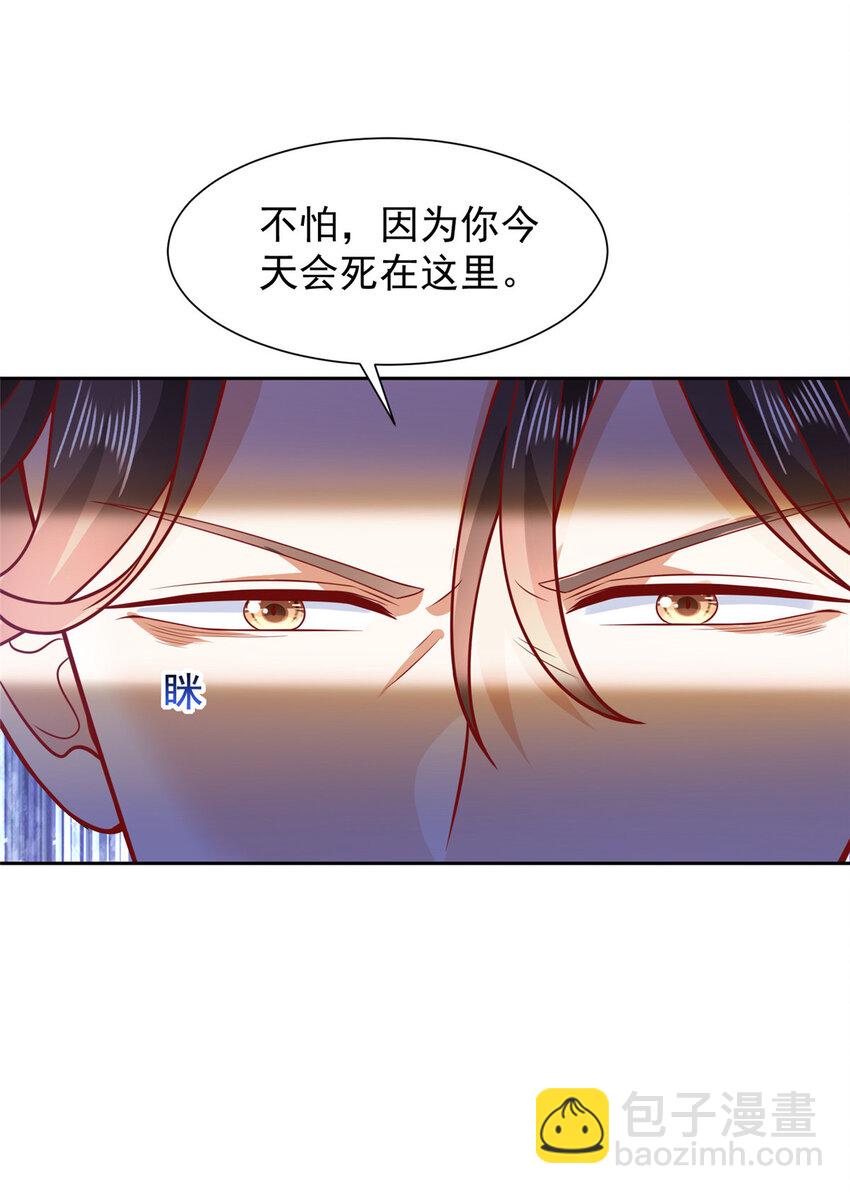 514 是来灭口的24