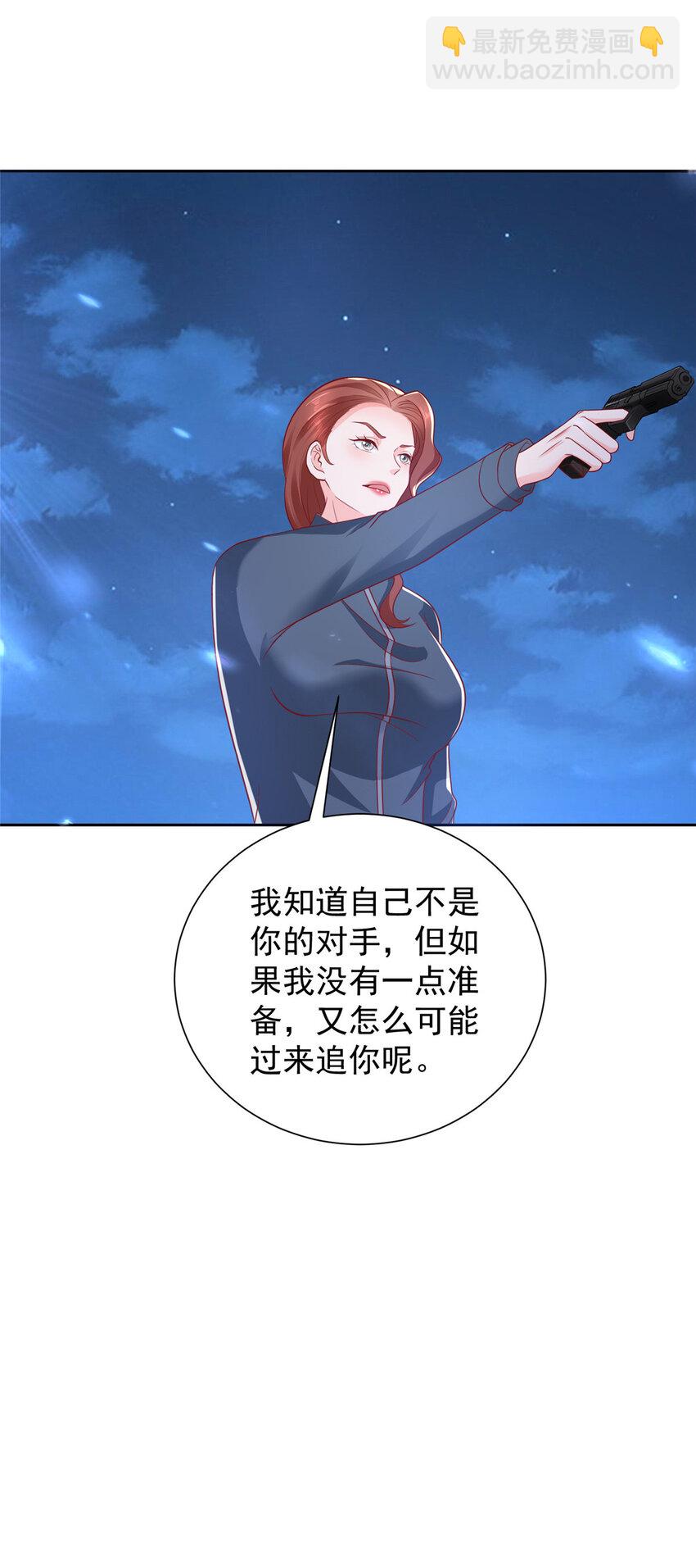 514 是来灭口的25