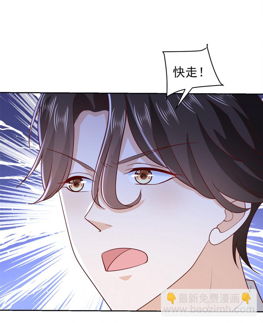 514 是来灭口的26