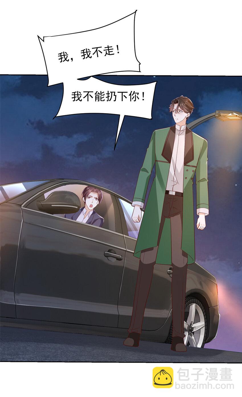 514 是来灭口的27