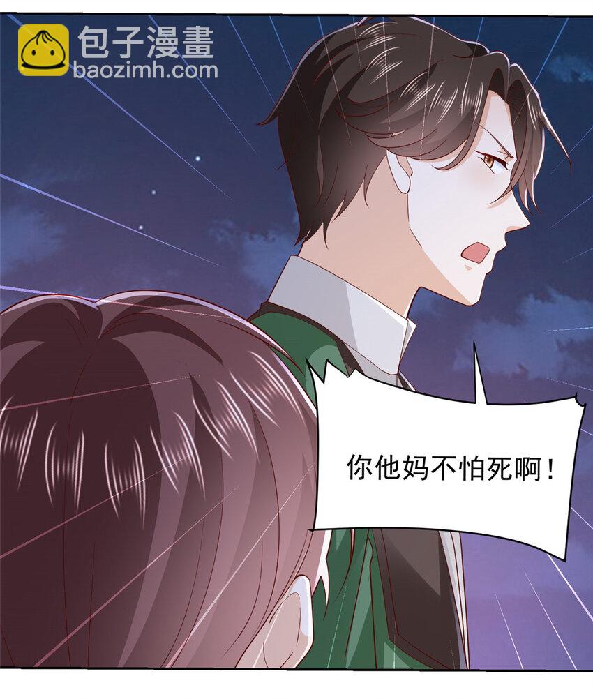 514 是来灭口的29