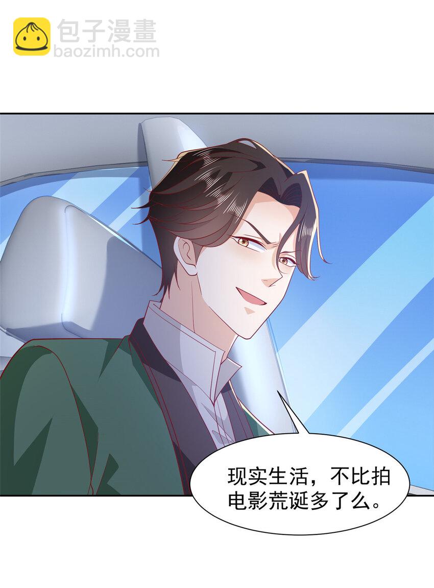 514 是来灭口的3