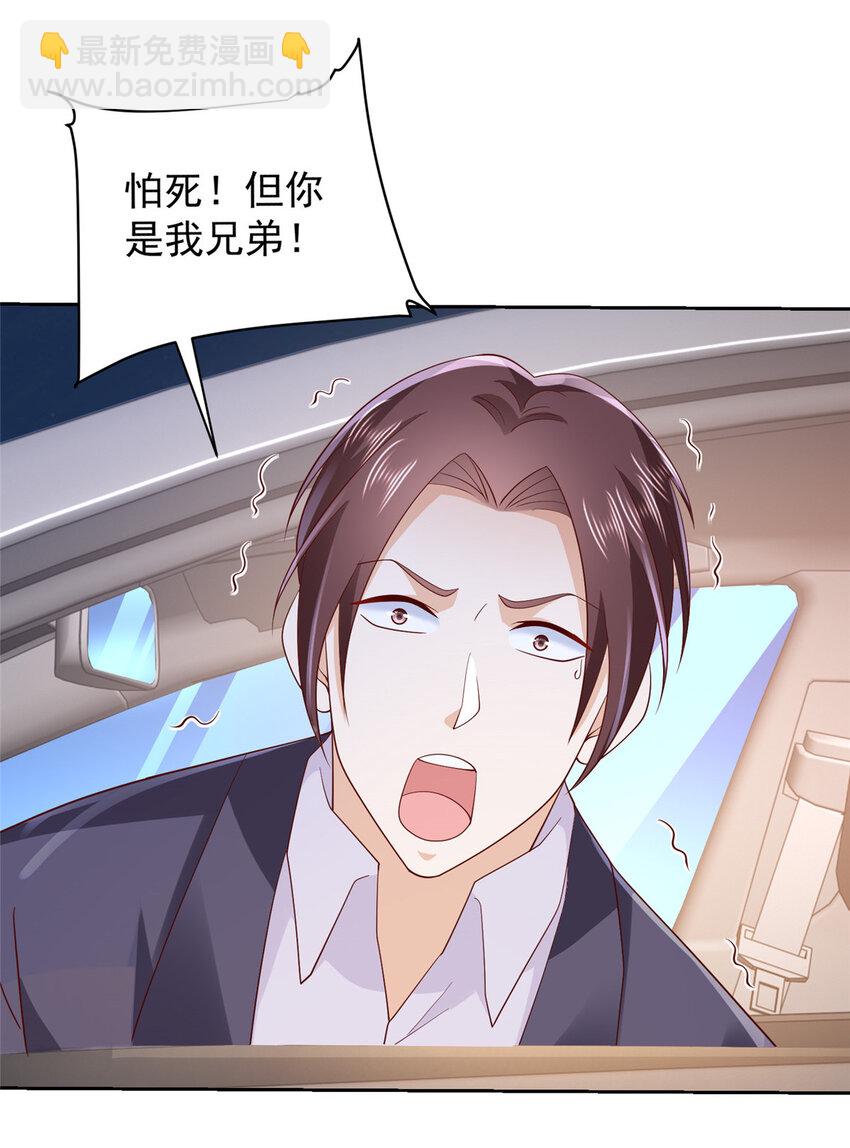 514 是来灭口的30
