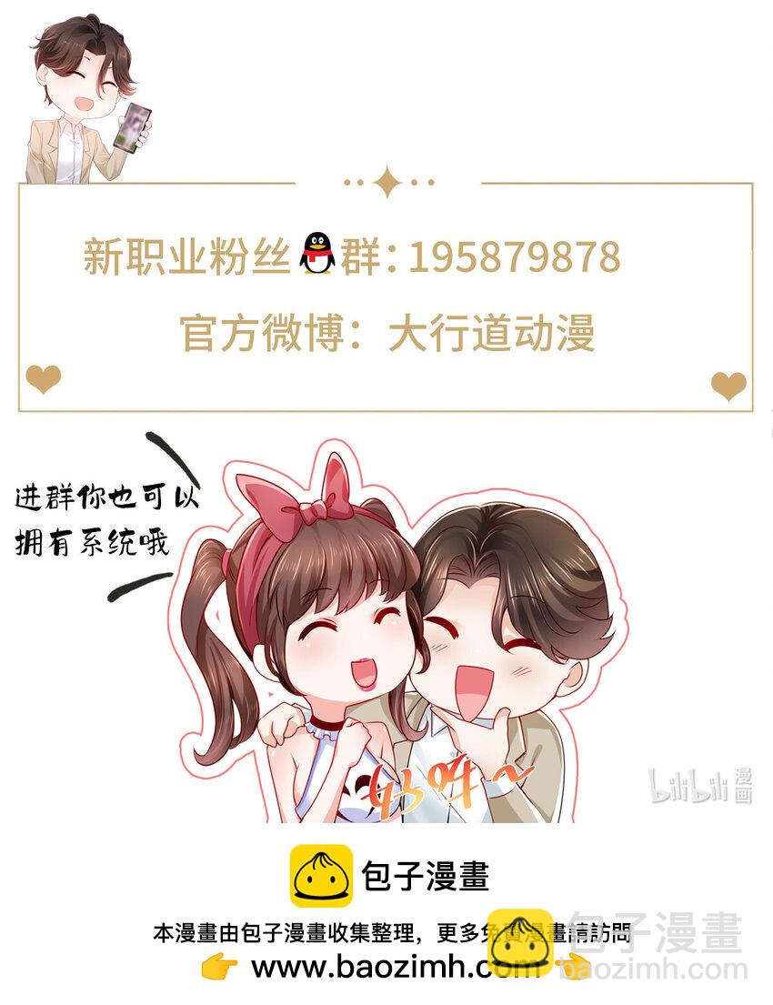 514 是来灭口的37