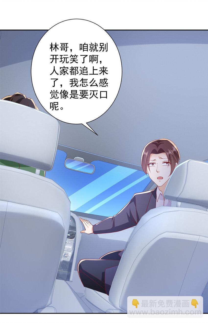 514 是来灭口的4