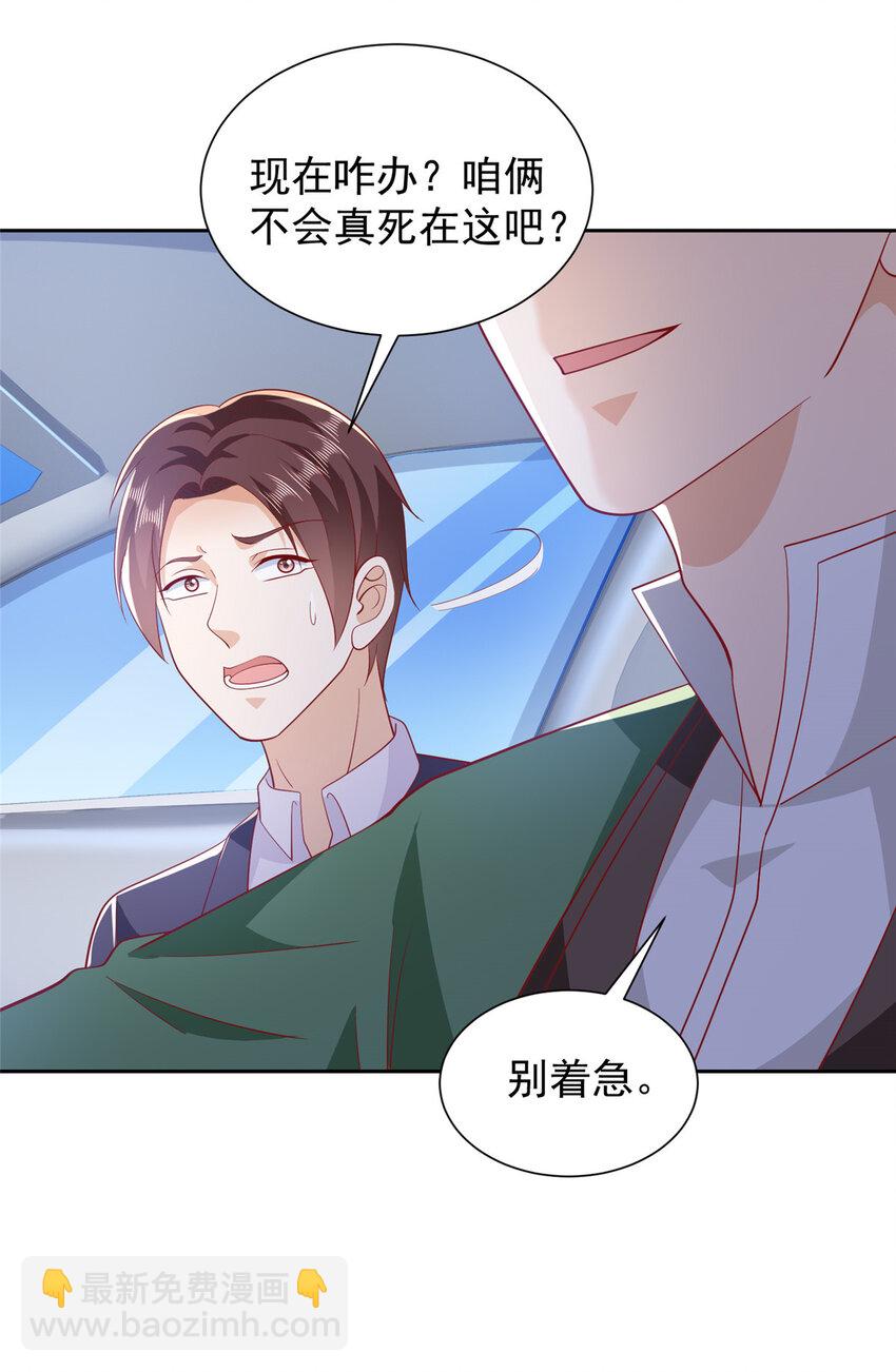 514 是来灭口的5
