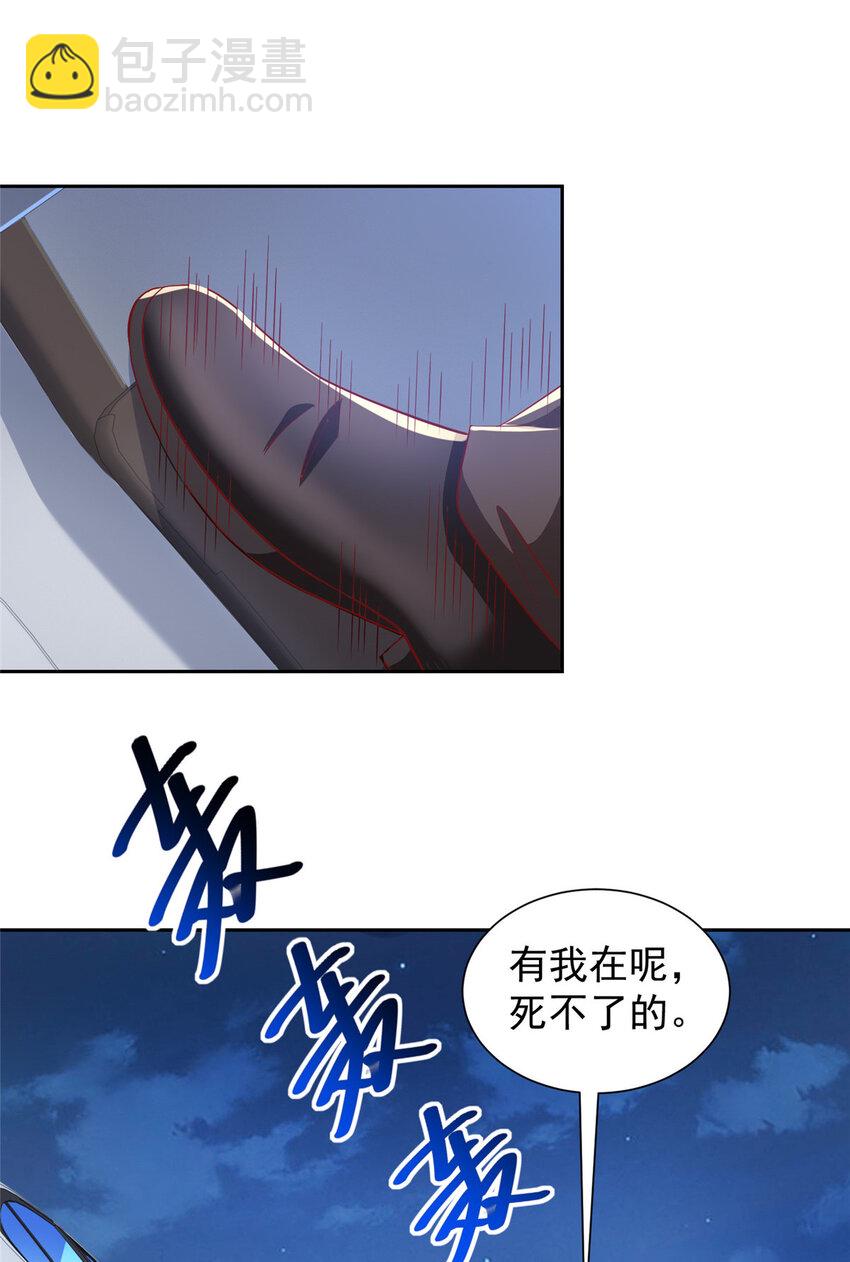 514 是来灭口的6