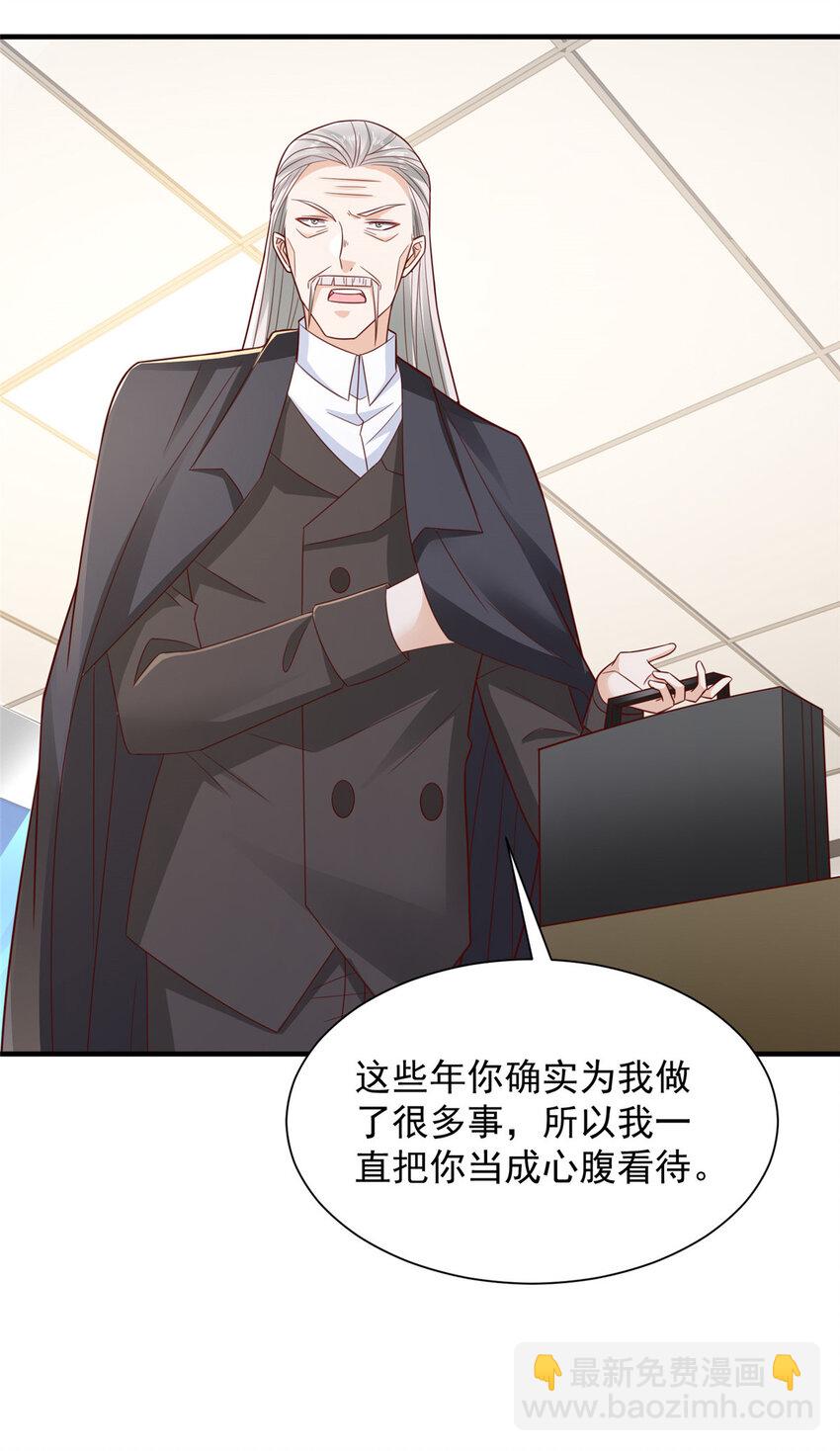 517 乘胜追击17