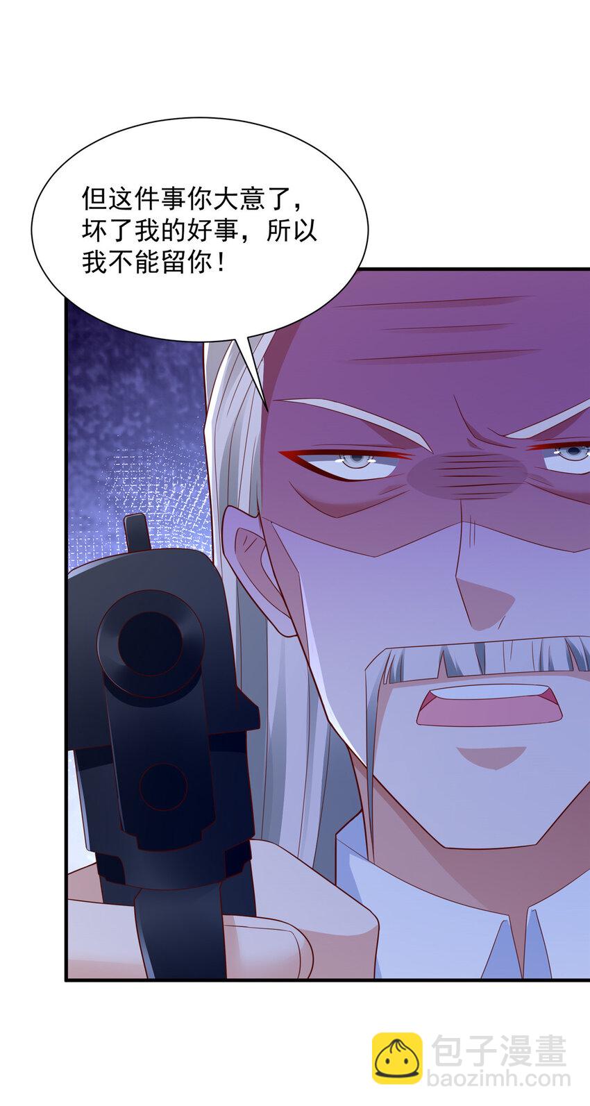 517 乘胜追击19
