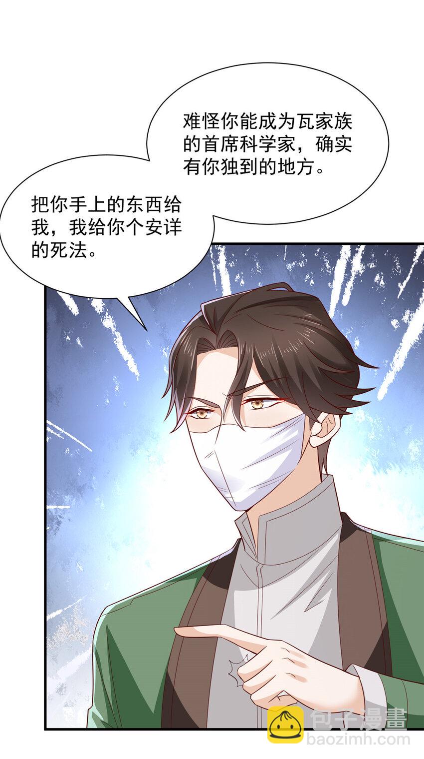 517 乘胜追击29
