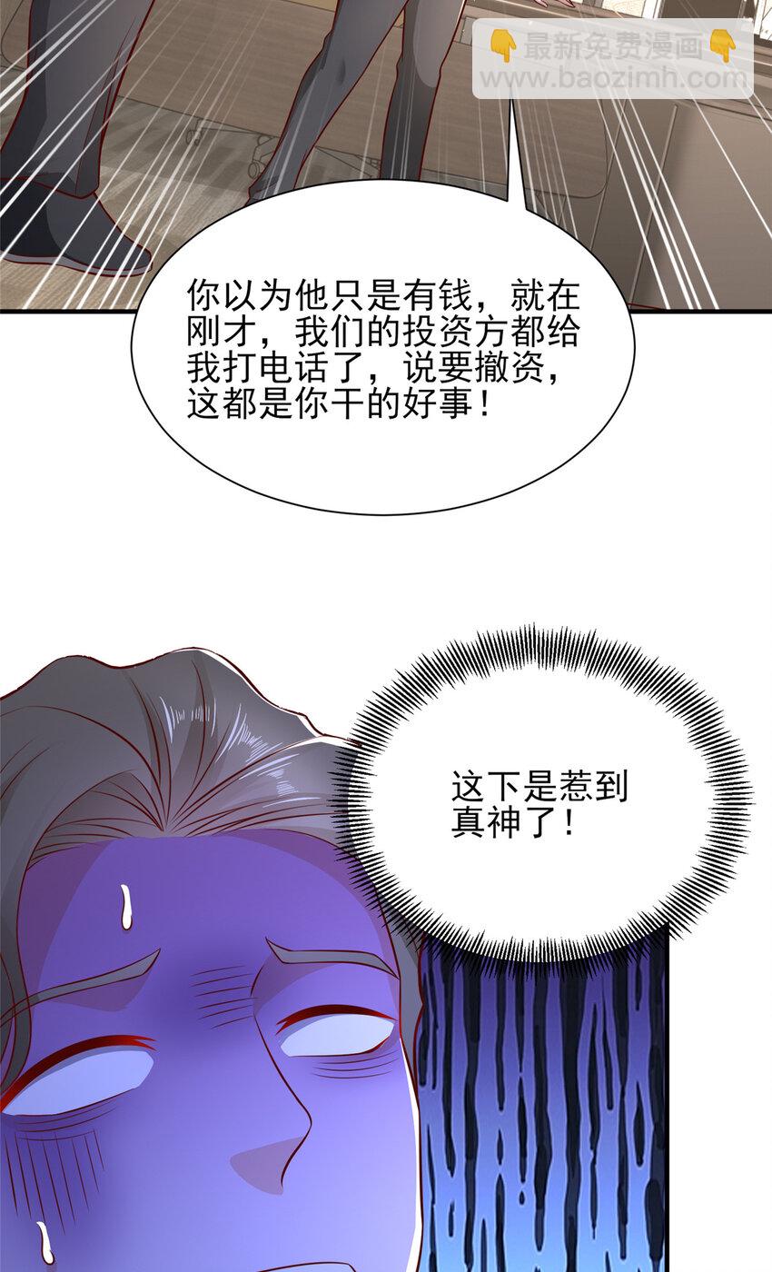 555 顶流的价格10