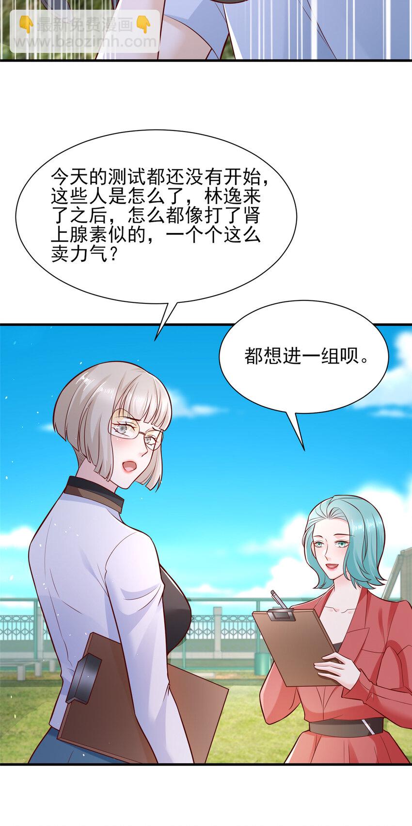 555 顶流的价格13