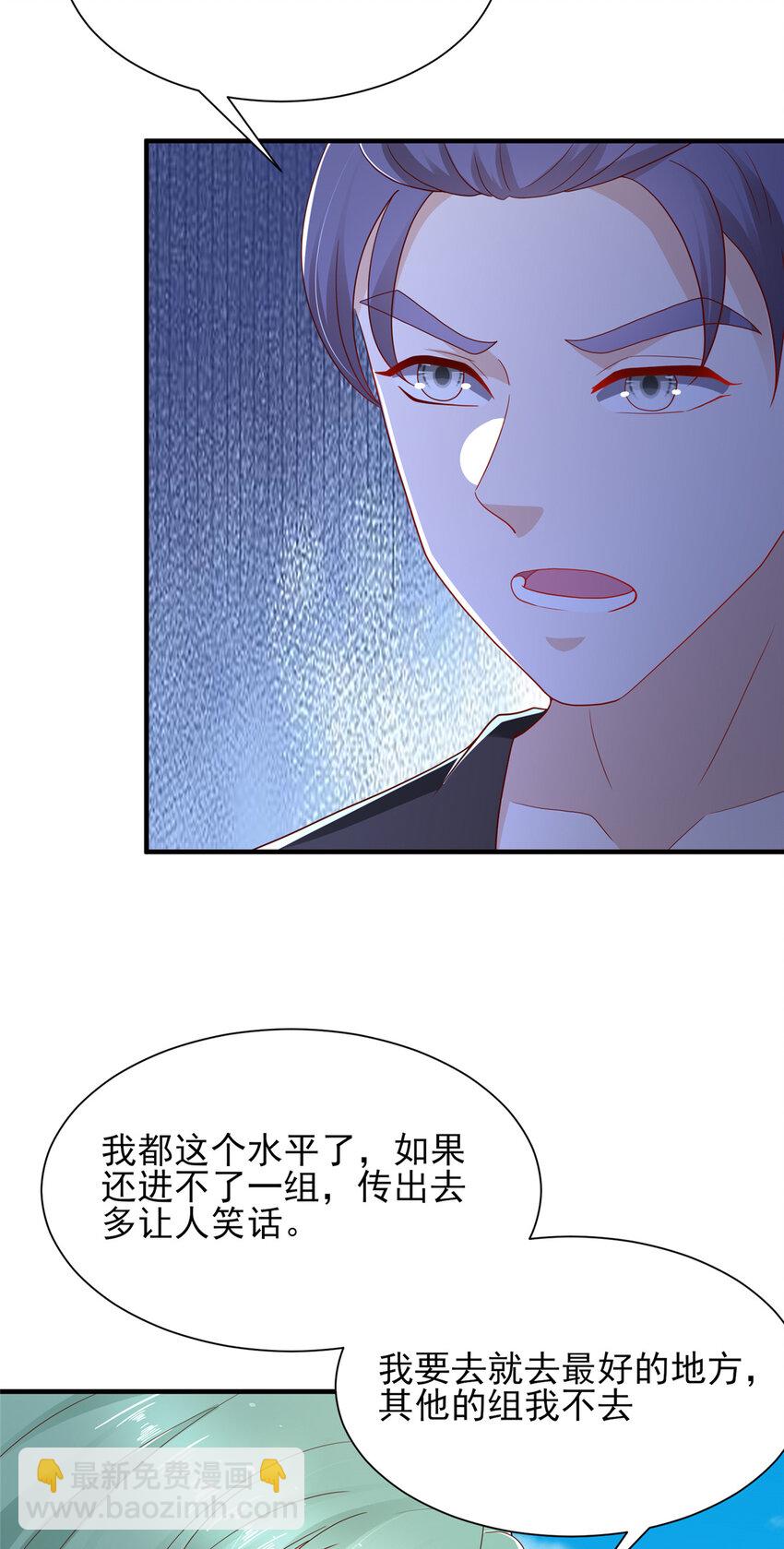 555 顶流的价格19
