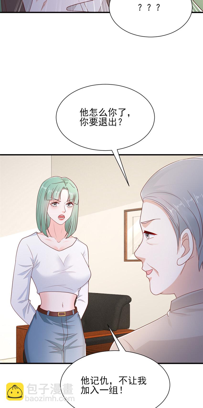 555 顶流的价格27