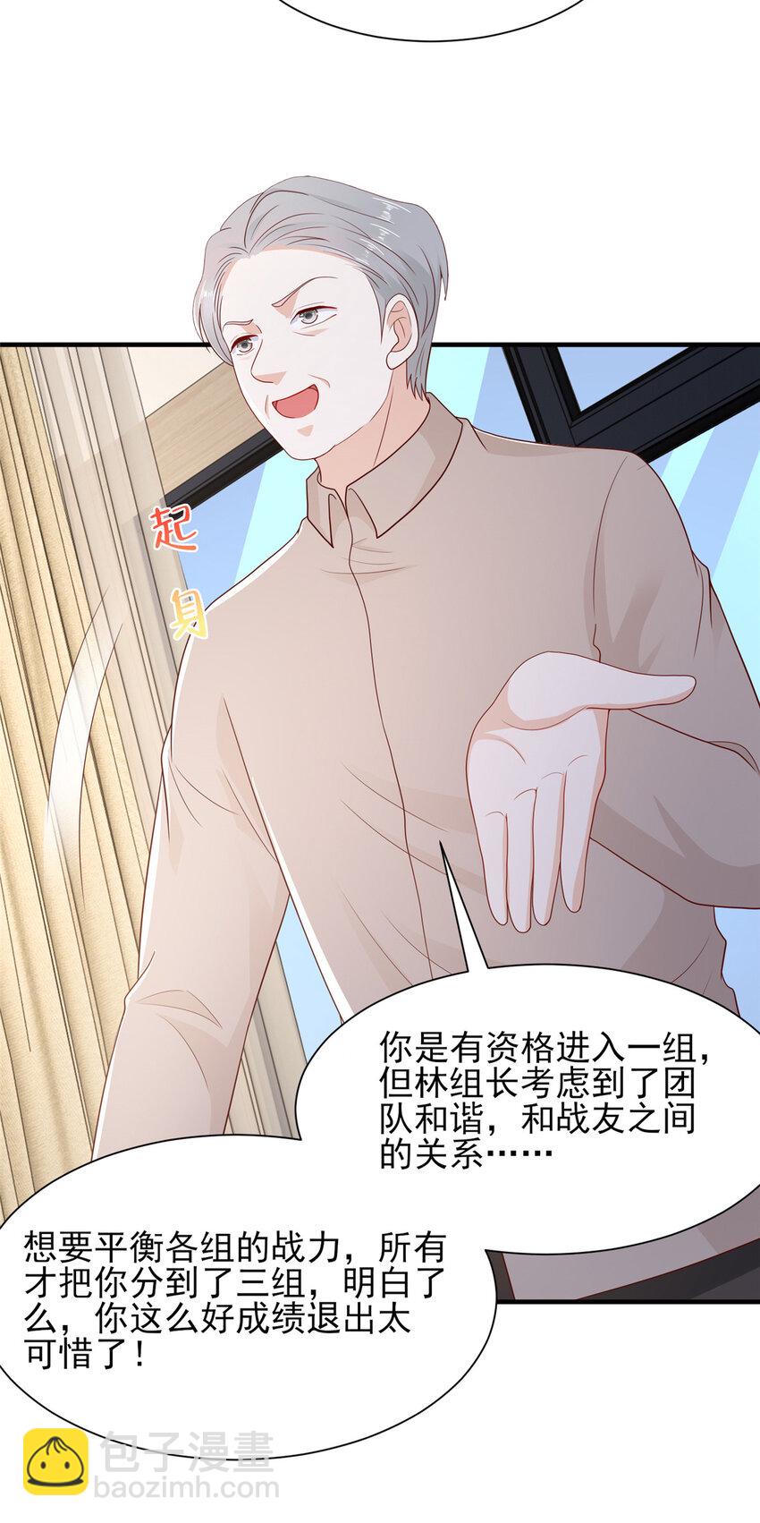 555 顶流的价格28