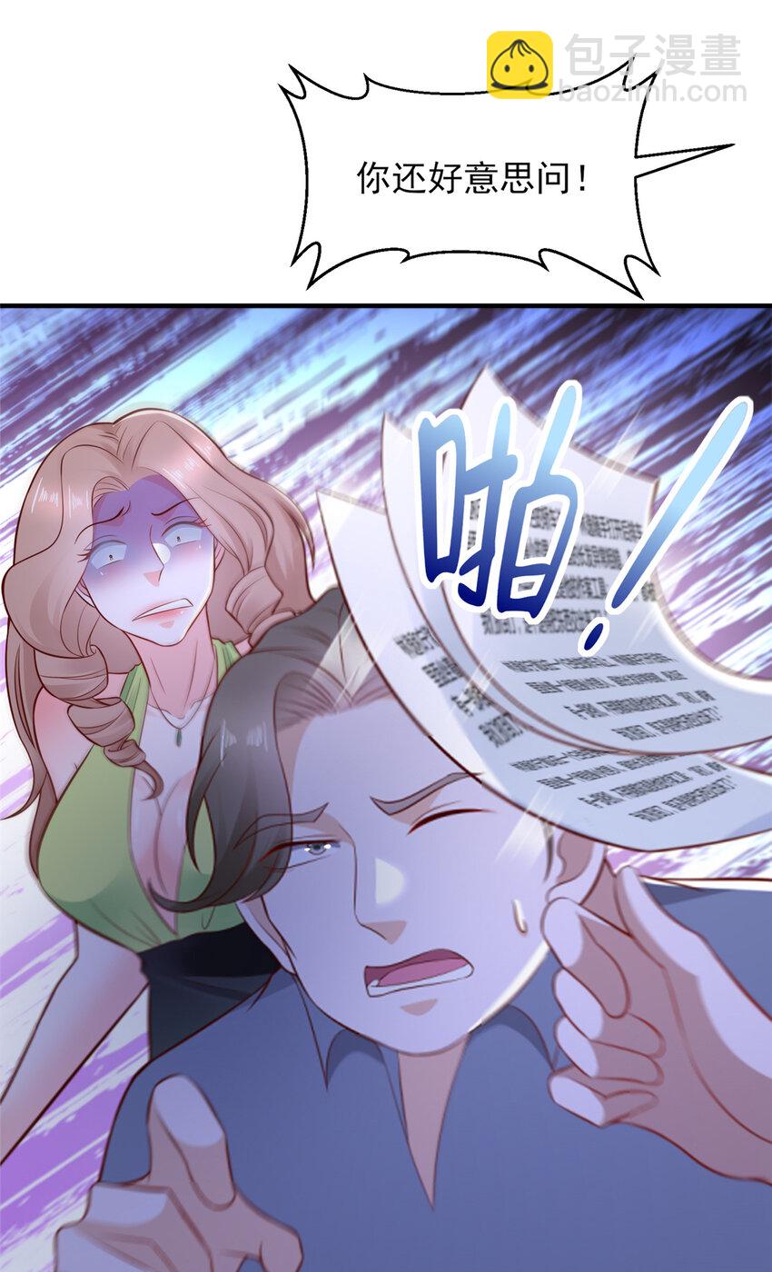 555 顶流的价格3