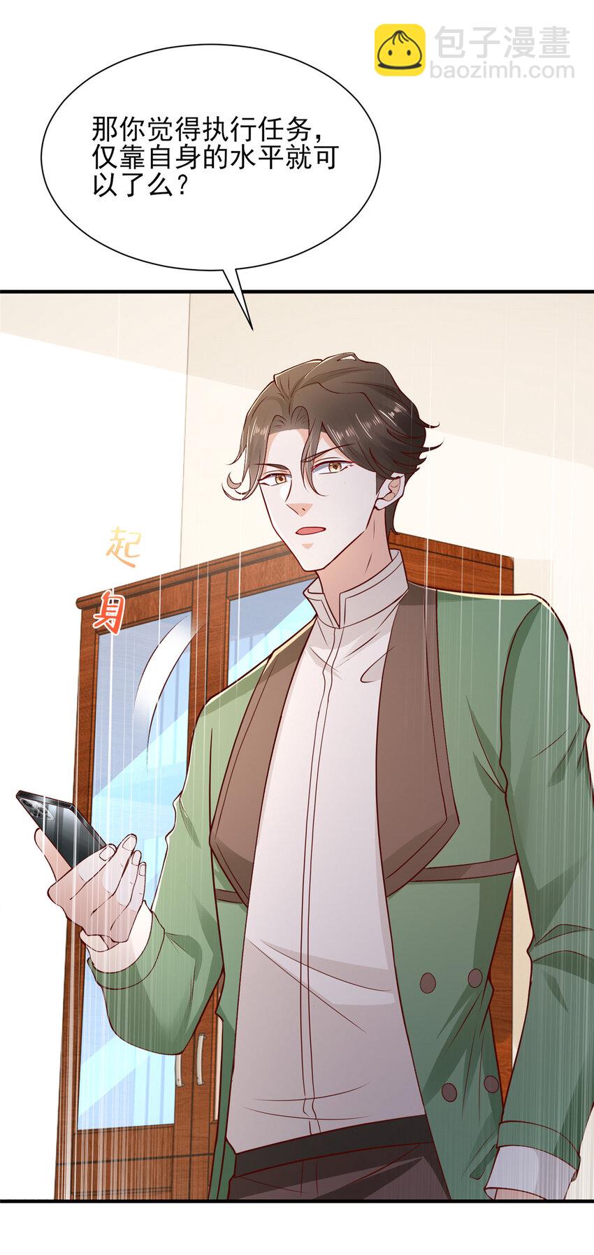 555 顶流的价格30