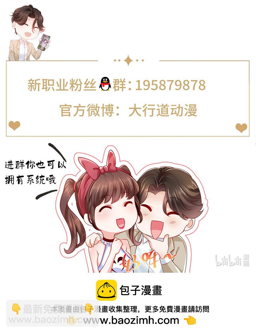 555 顶流的价格36