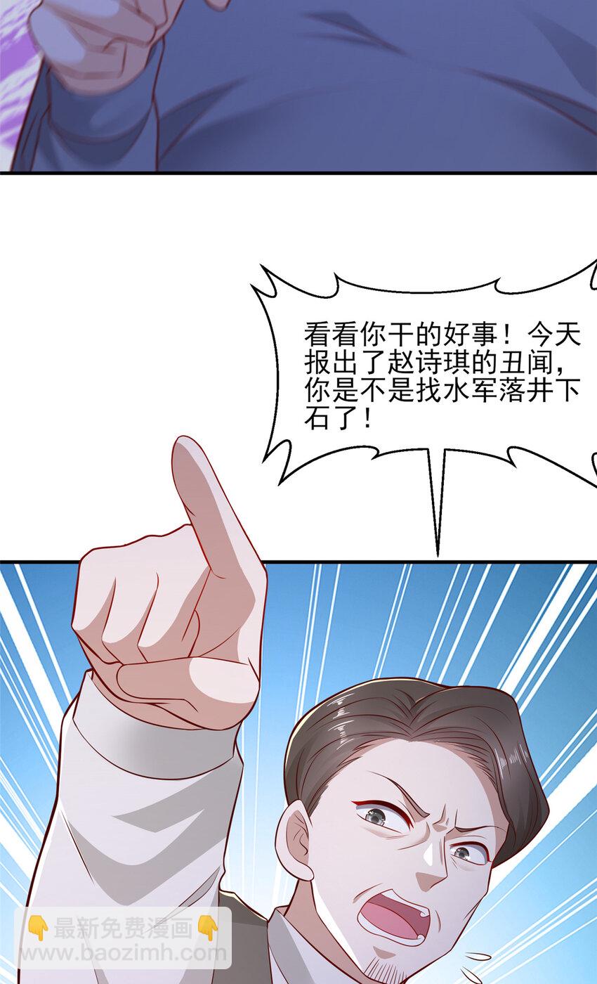 555 顶流的价格4