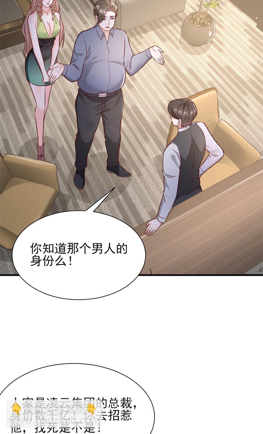555 顶流的价格6