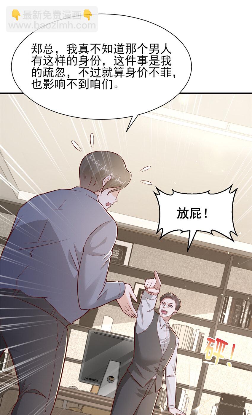 555 顶流的价格9