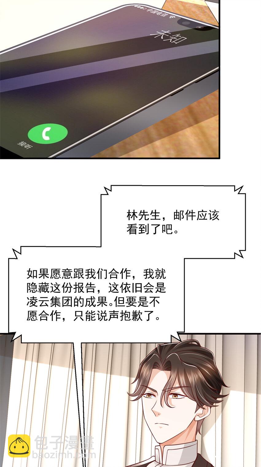 557 研究成果被剽窃了21