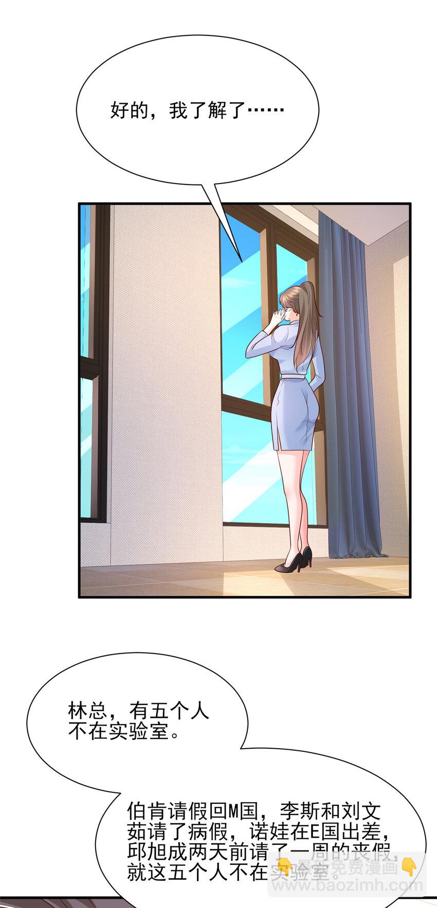 557 研究成果被剽窃了29