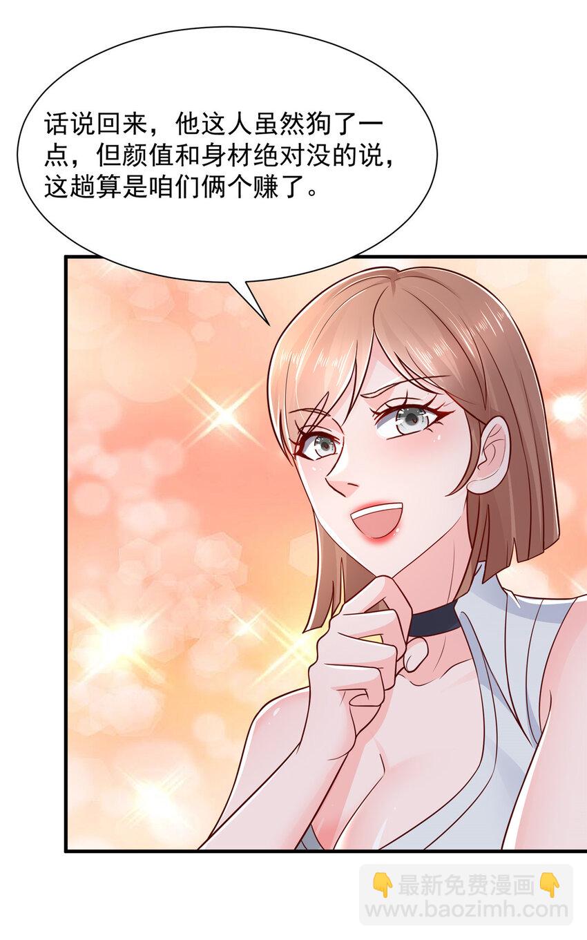 583 避风头13
