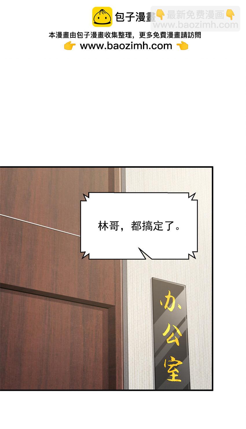 588 捡便宜1